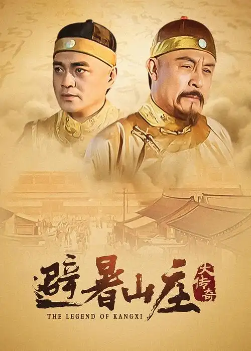 丝瓜影视-热播榜1 月影杀机